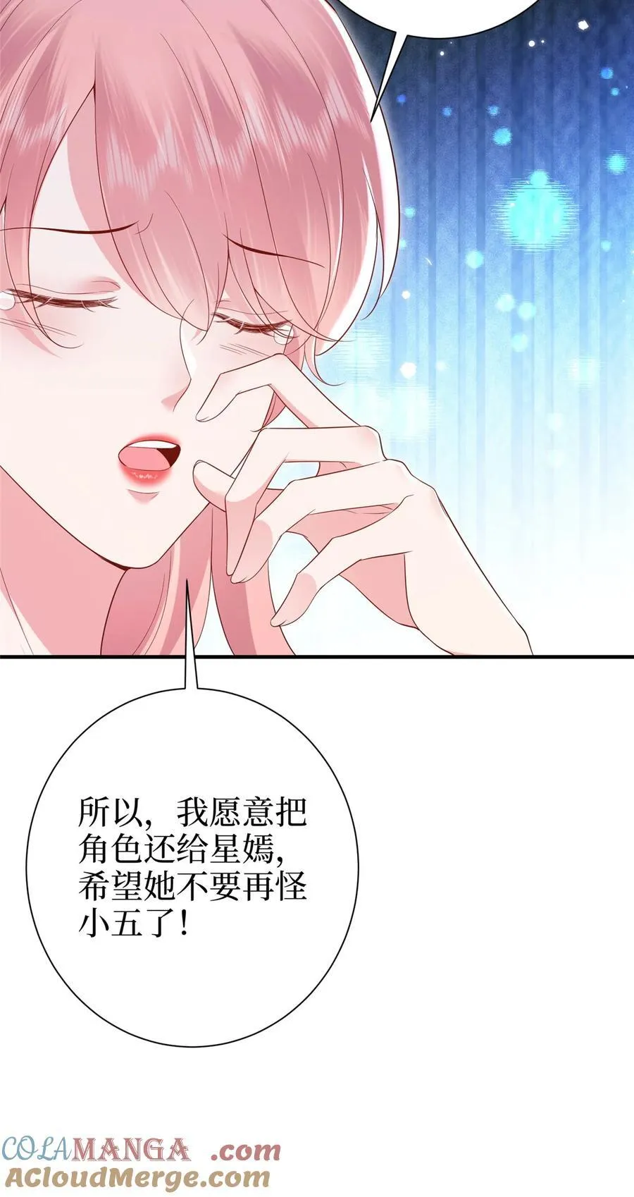 370 揭穿假报告 第7页