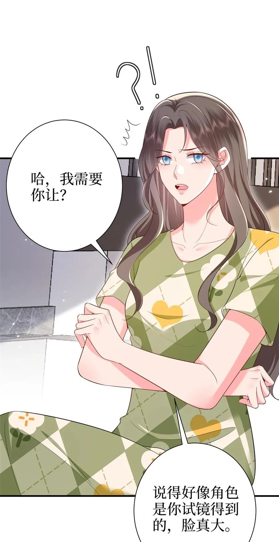 370 揭穿假报告 第8页