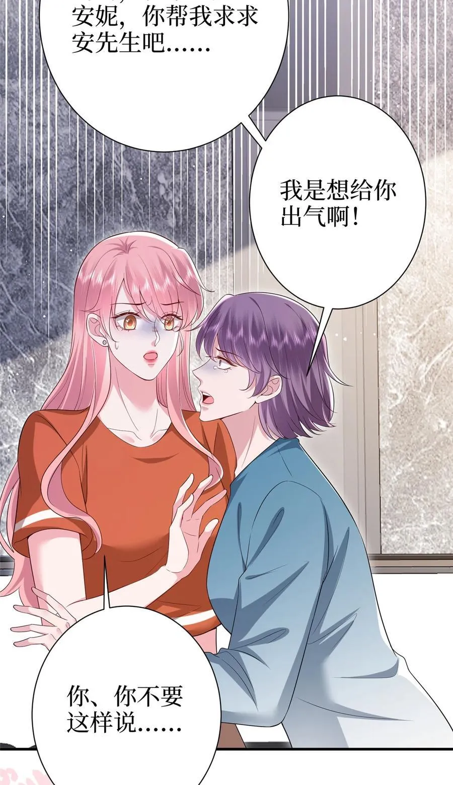370 揭穿假报告 第14页