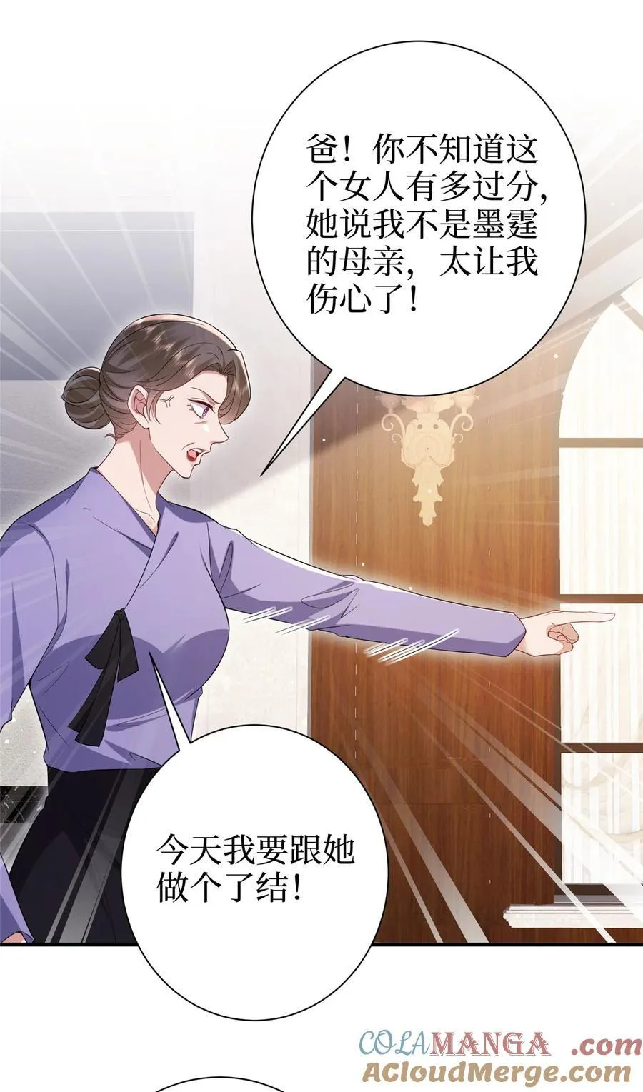 370 揭穿假报告 第23页
