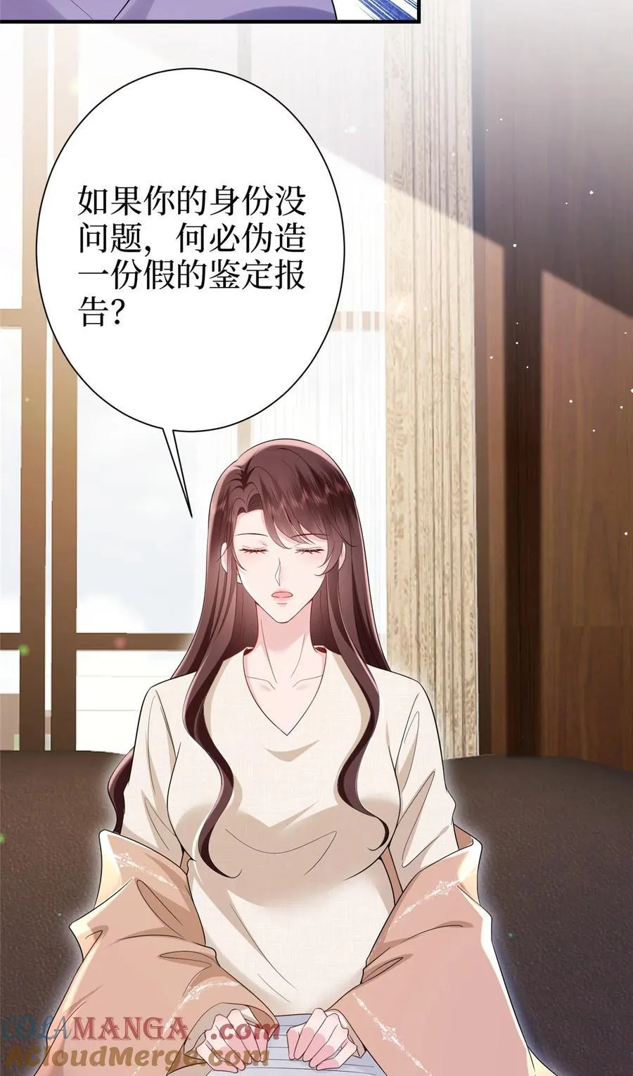 370 揭穿假报告 第29页