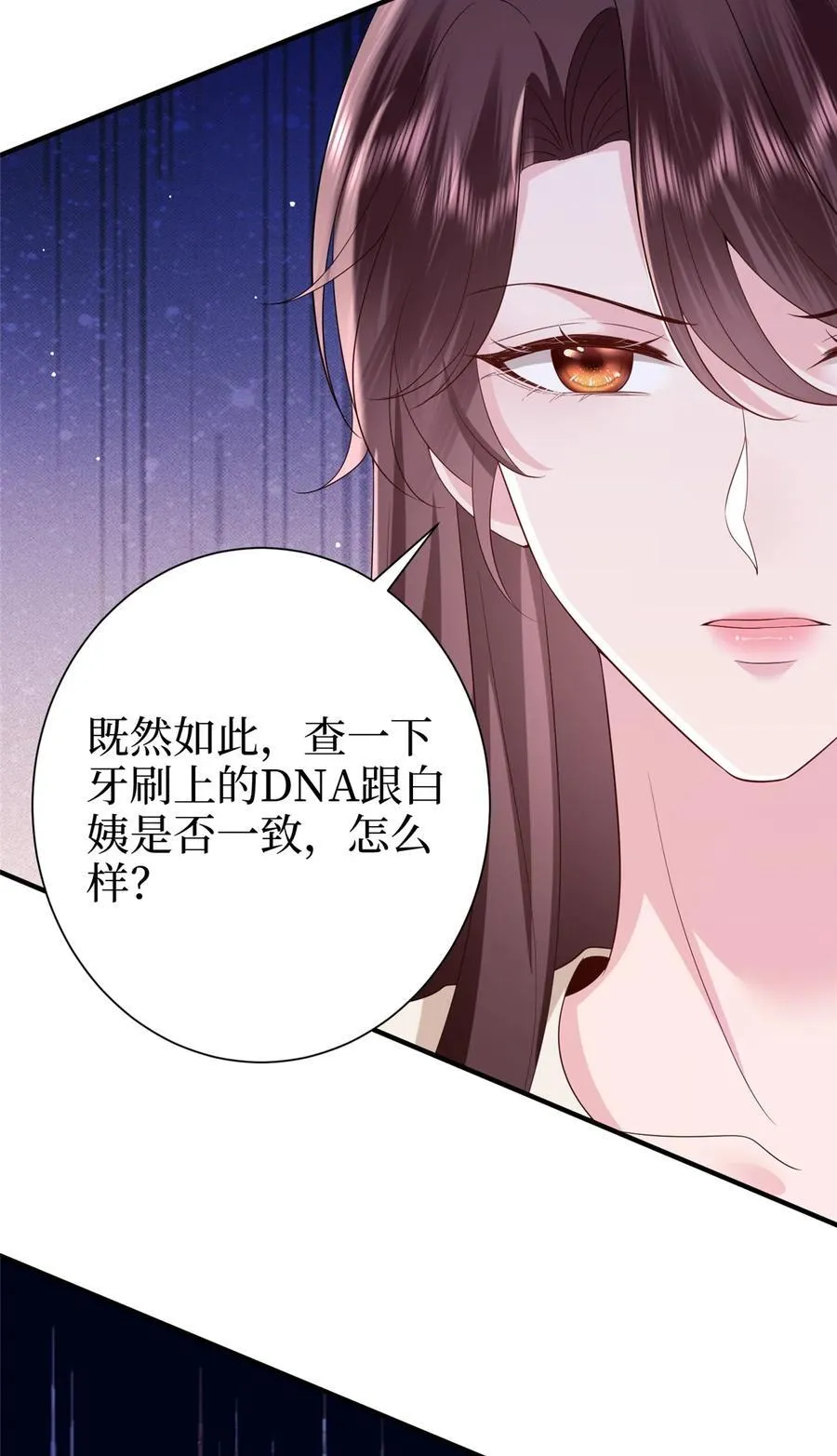 370 揭穿假报告 第38页