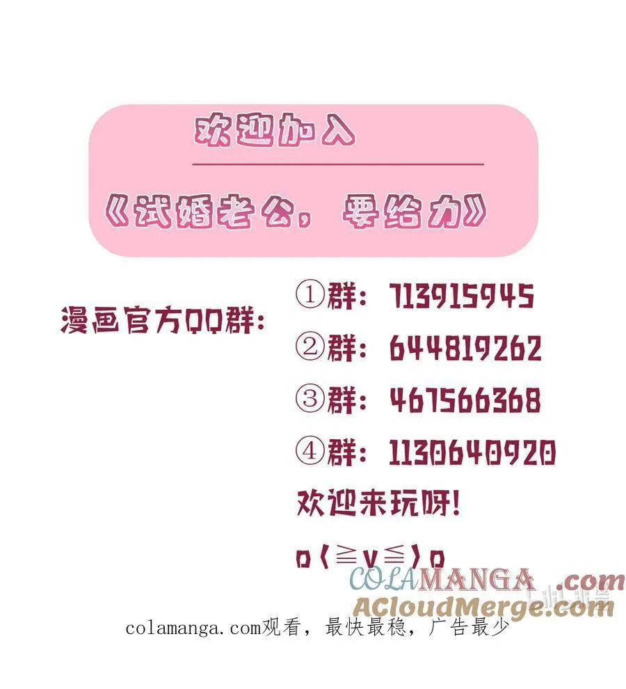 370 揭穿假报告 第43页
