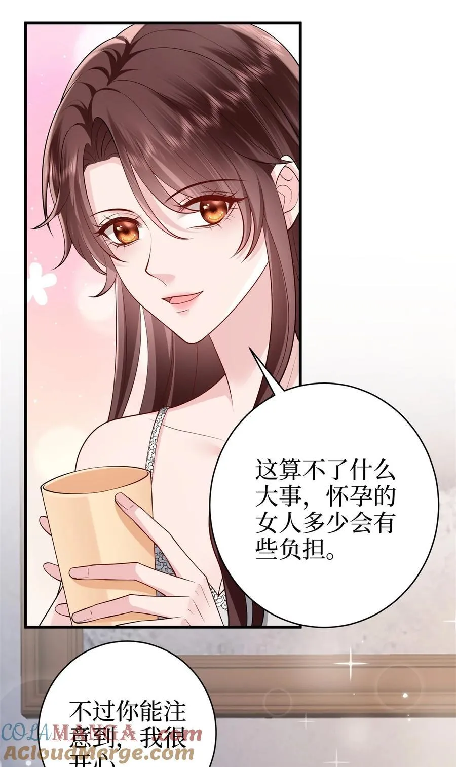 371 你怎么能这样对我 第25页