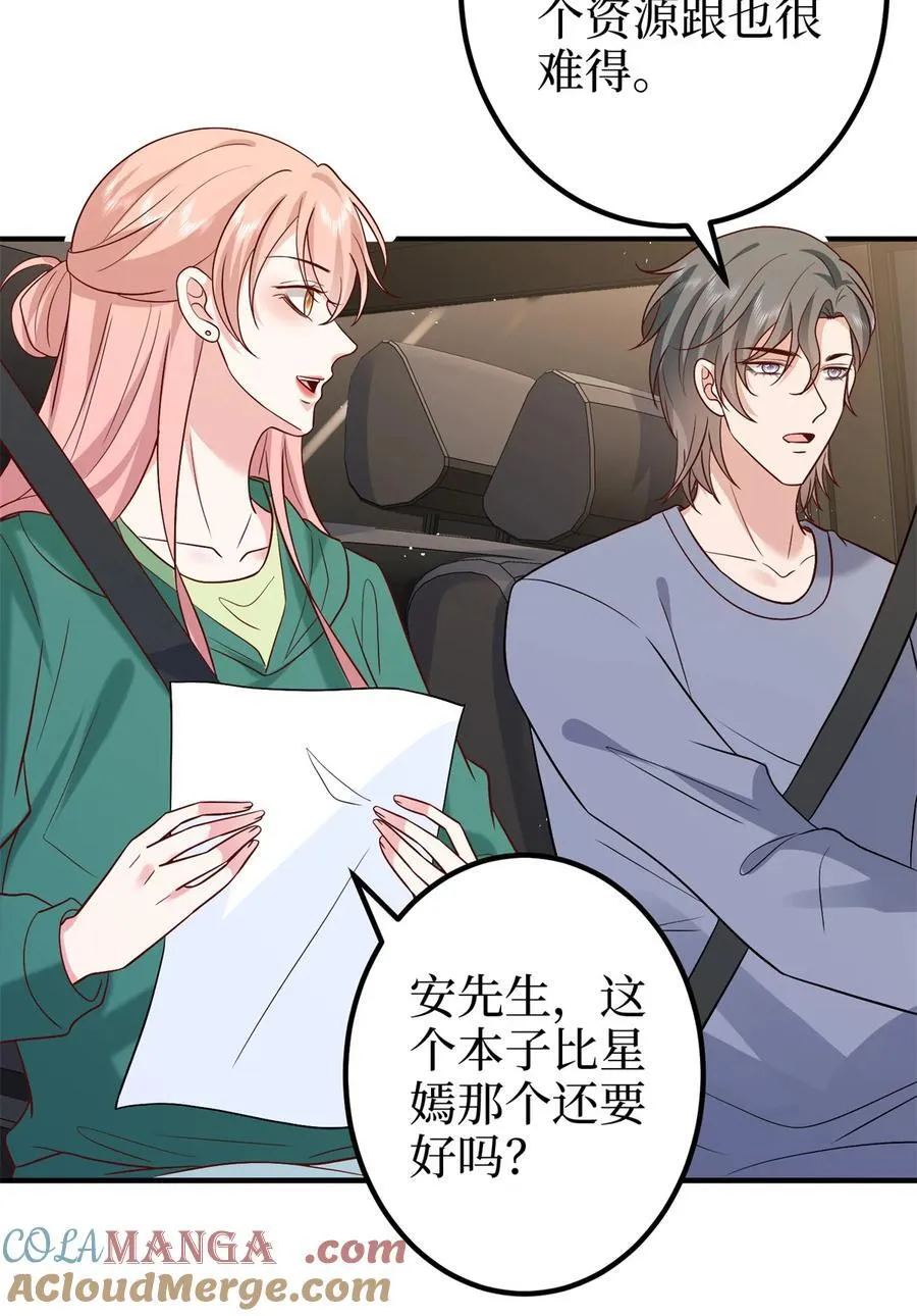372 再验DNA 第4页