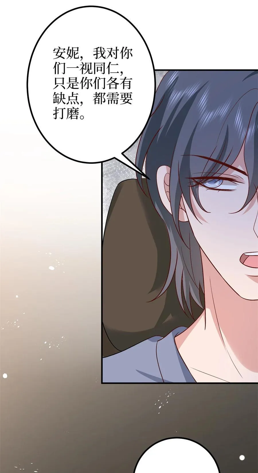 372 再验DNA 第5页