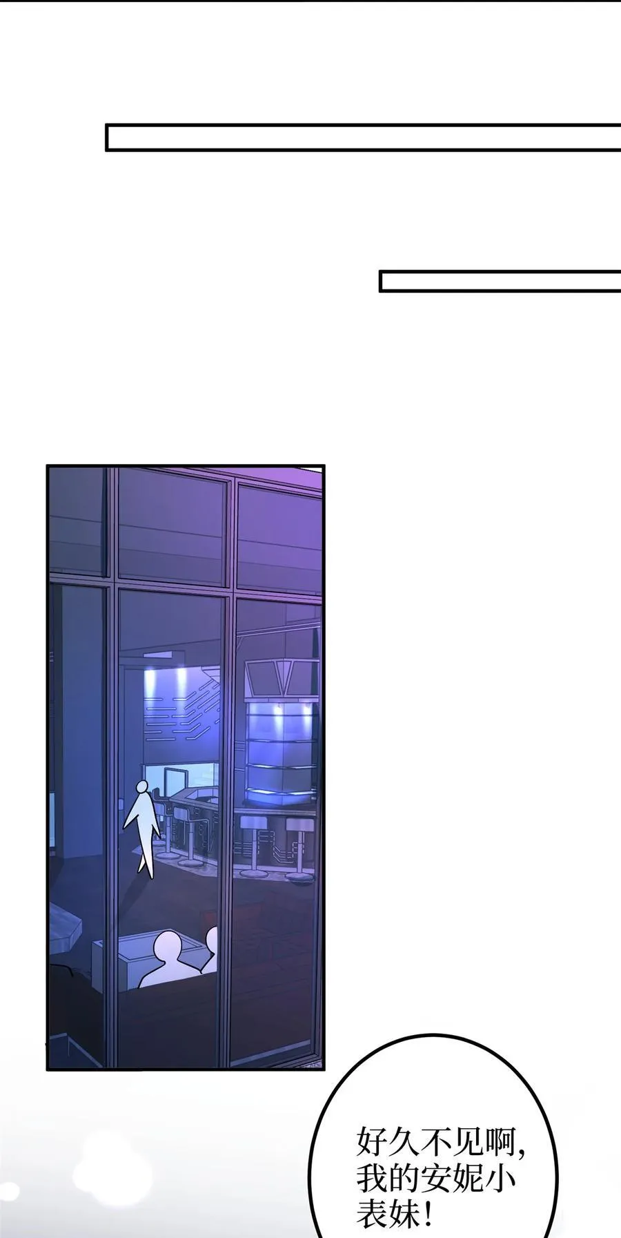 372 再验DNA 第8页