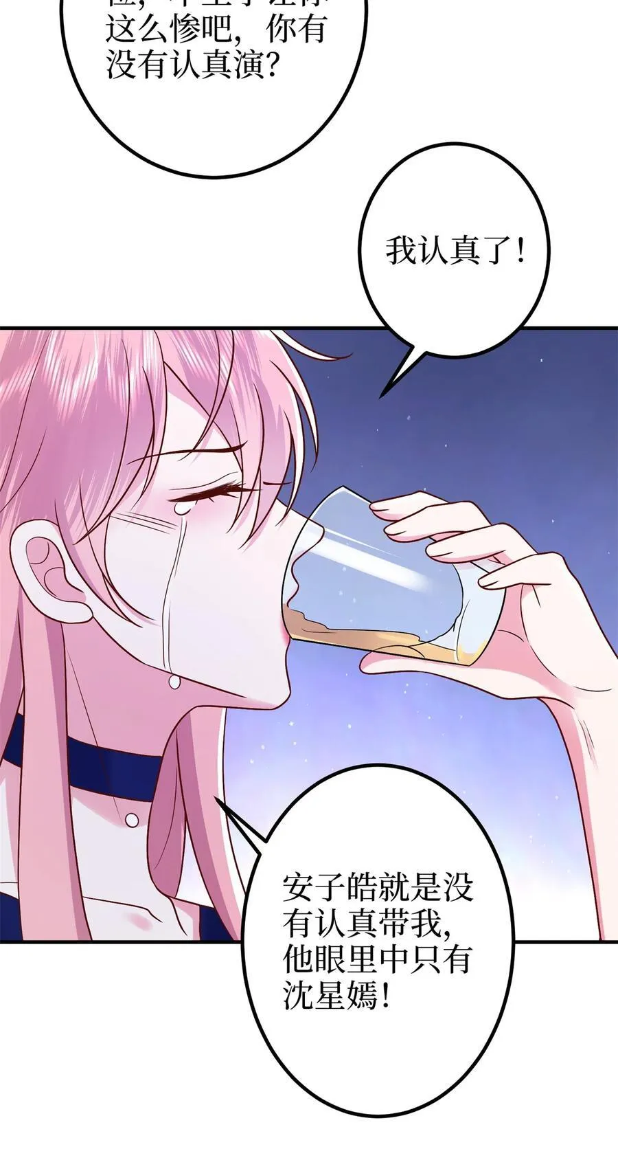 372 再验DNA 第11页
