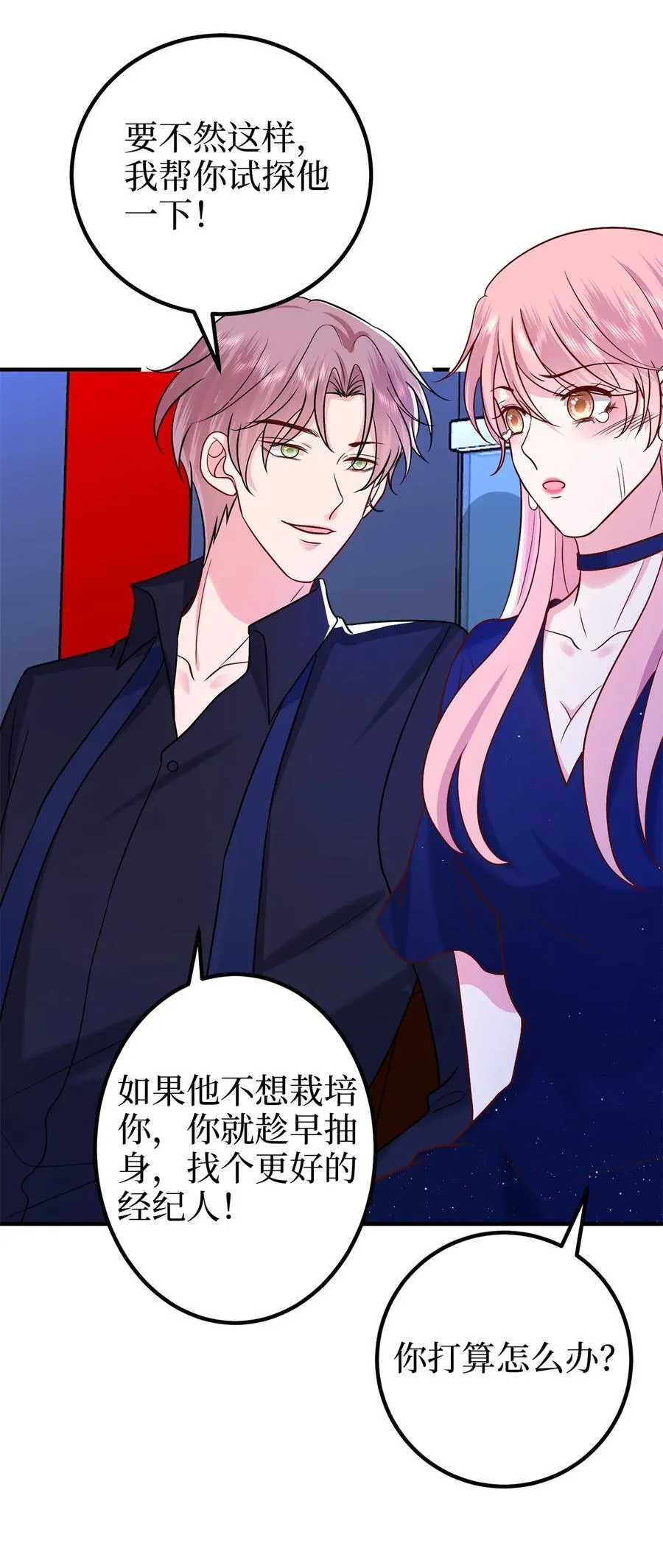 372 再验DNA 第12页