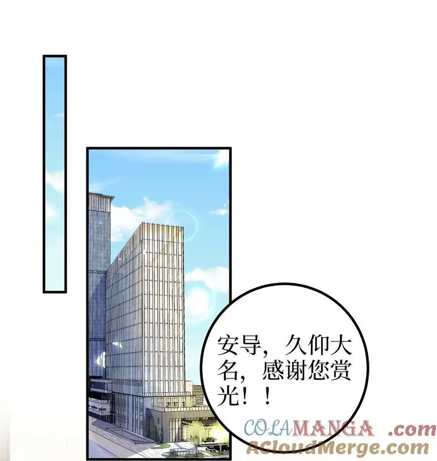 372 再验DNA 第13页