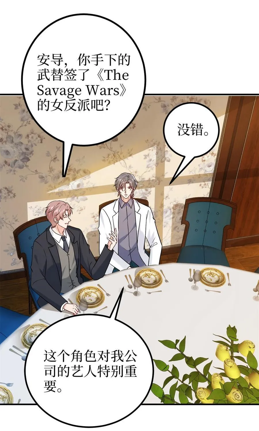 372 再验DNA 第15页
