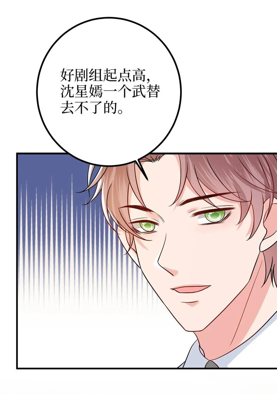 372 再验DNA 第18页
