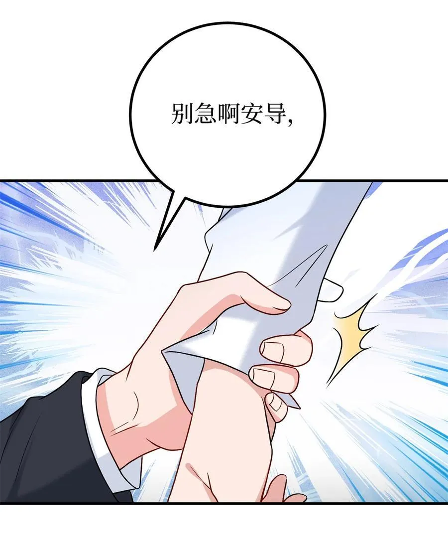 372 再验DNA 第20页