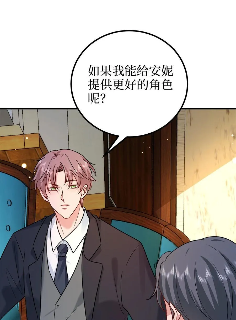 372 再验DNA 第21页