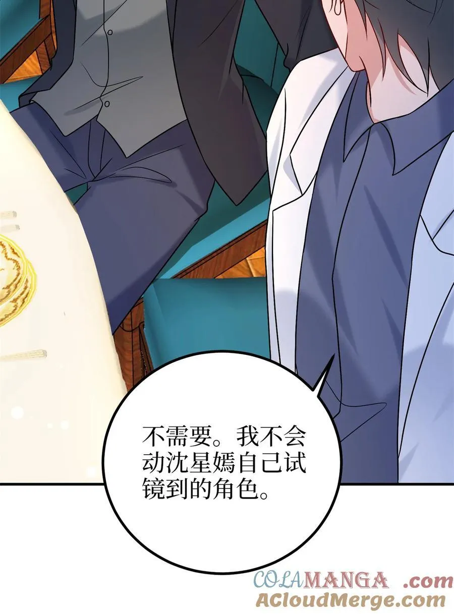 372 再验DNA 第22页