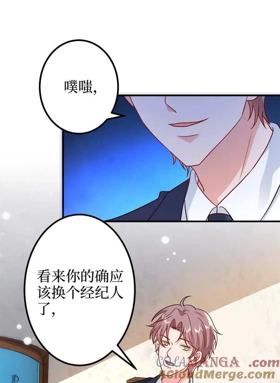 372 再验DNA 第25页