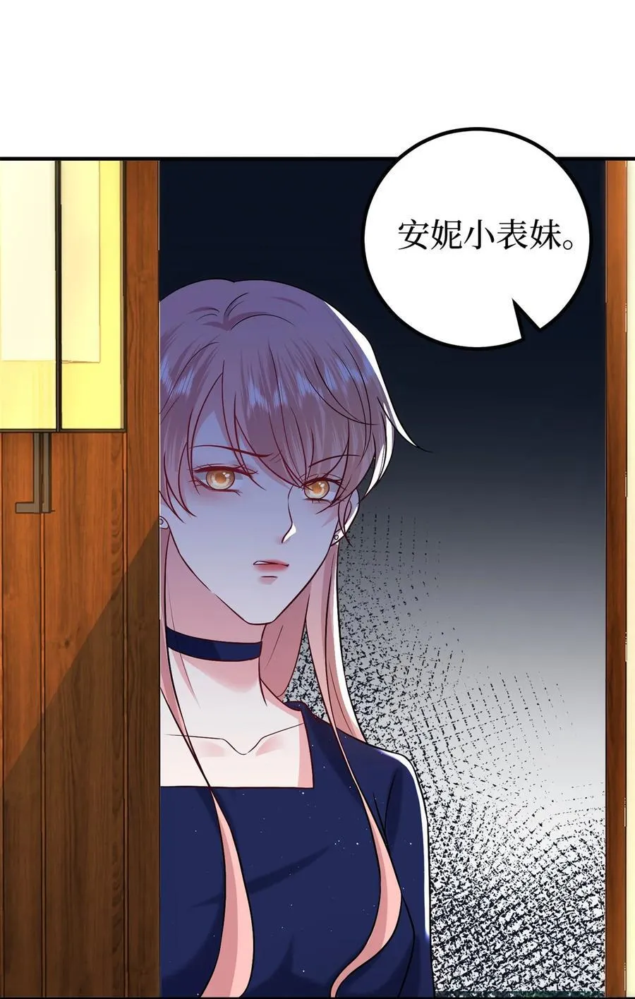 372 再验DNA 第27页
