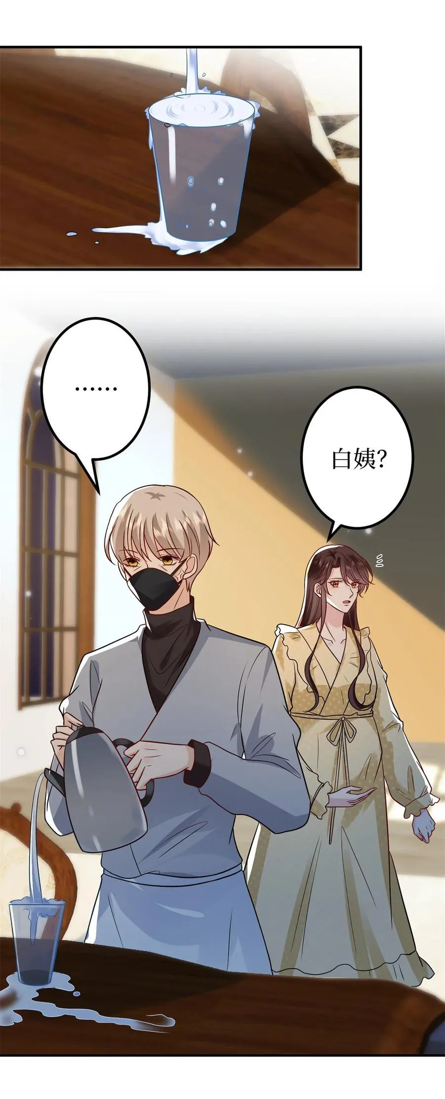 372 再验DNA 第38页