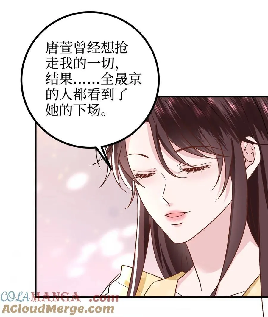 372 再验DNA 第40页