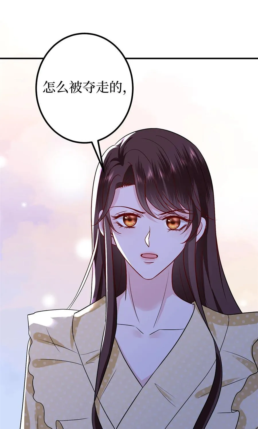372 再验DNA 第42页