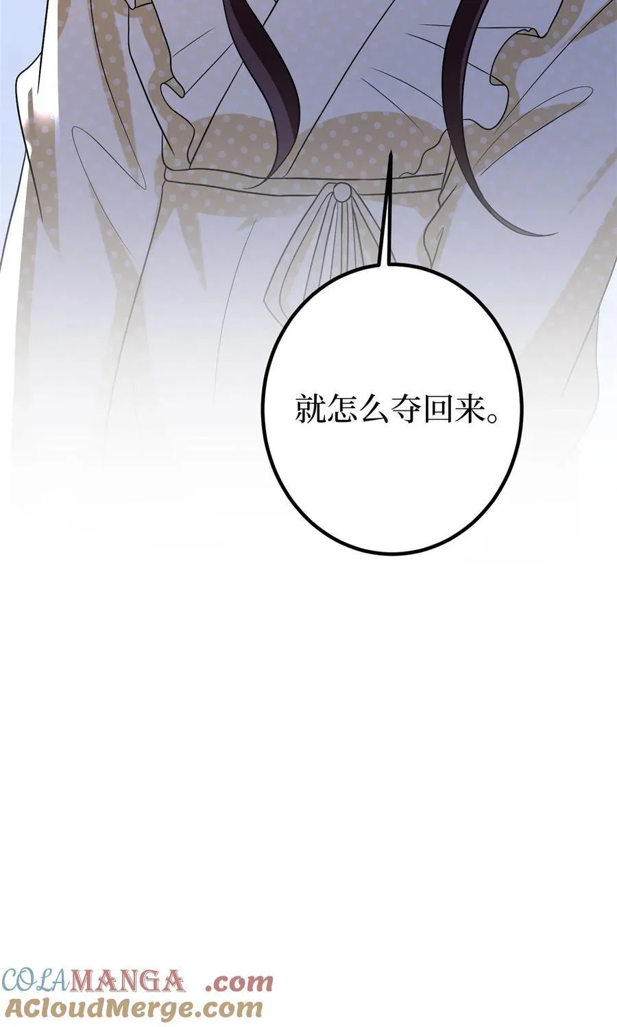 372 再验DNA 第43页