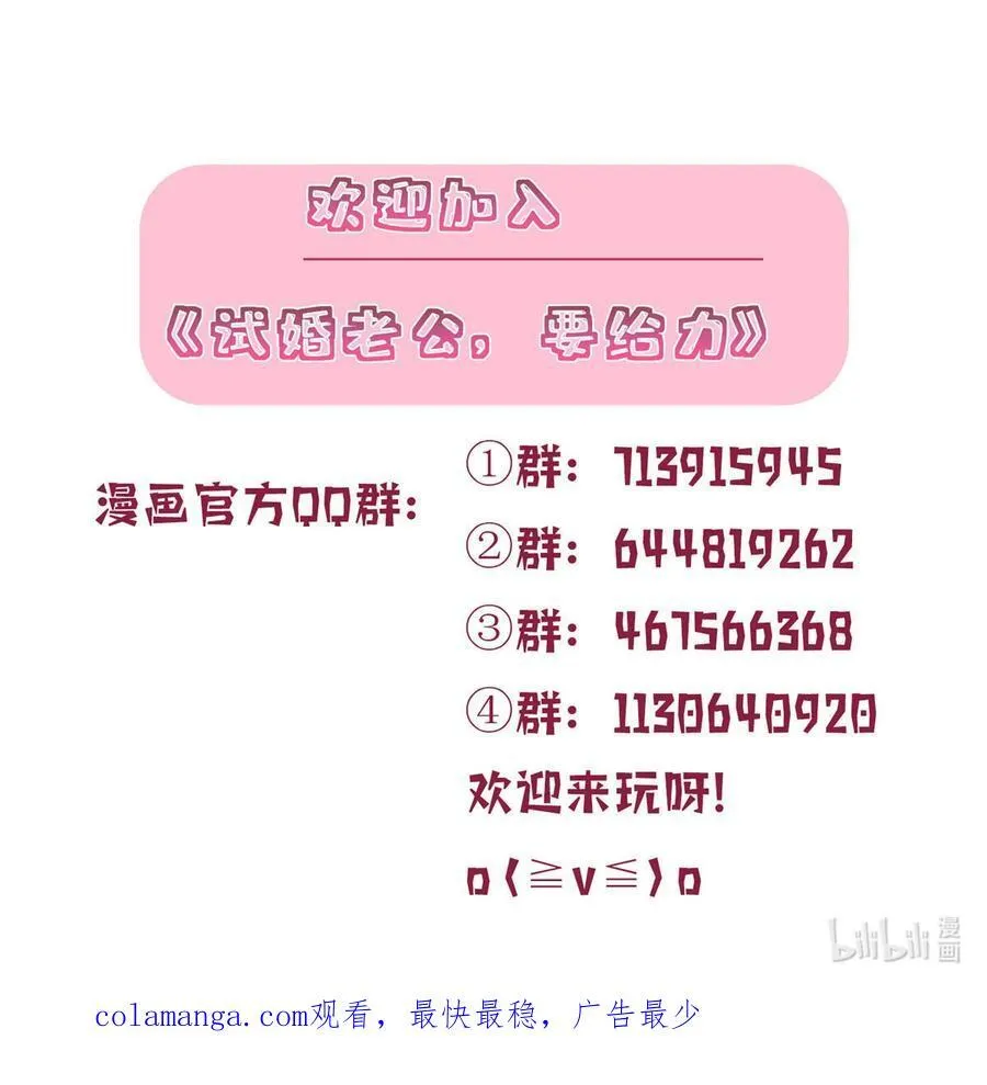372 再验DNA 第45页