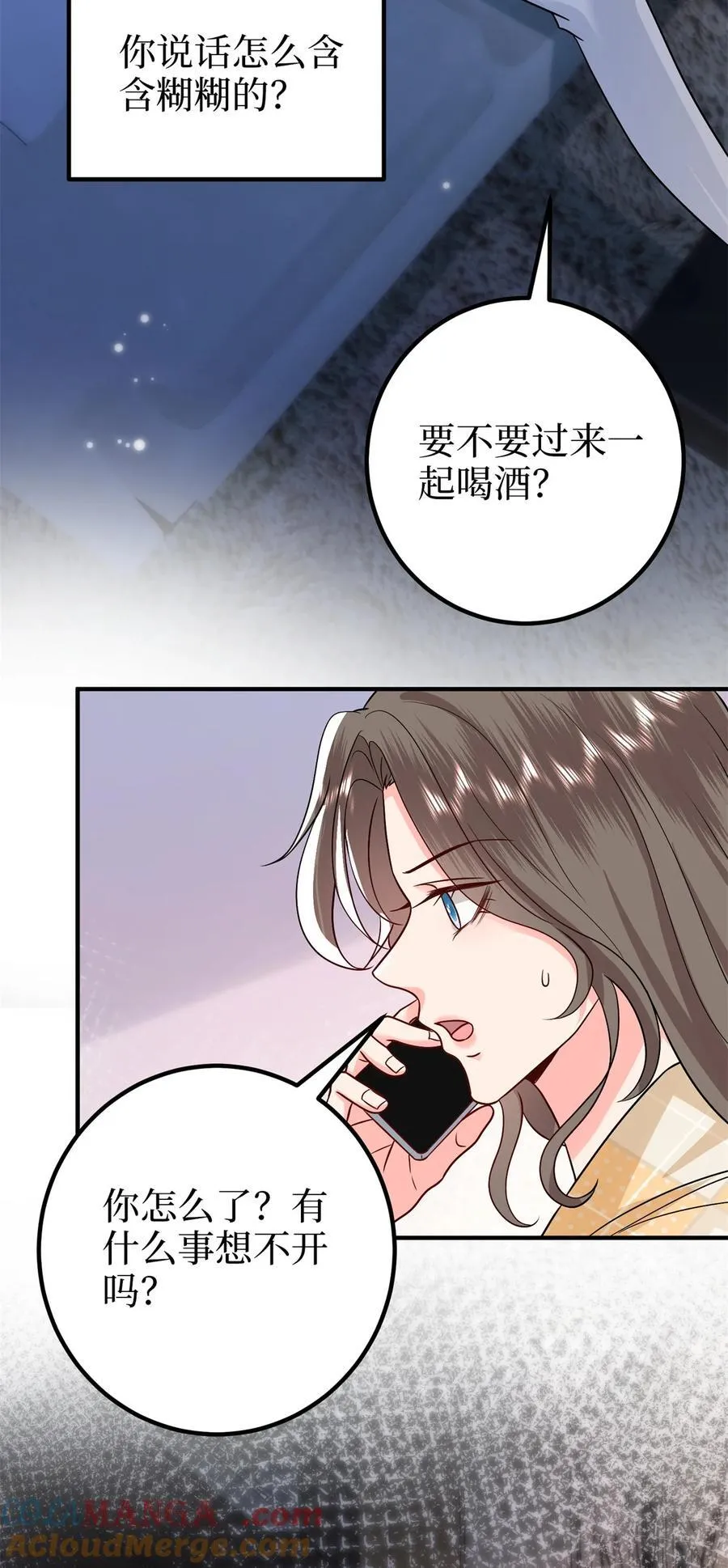373 不愿重蹈覆辙 第11页