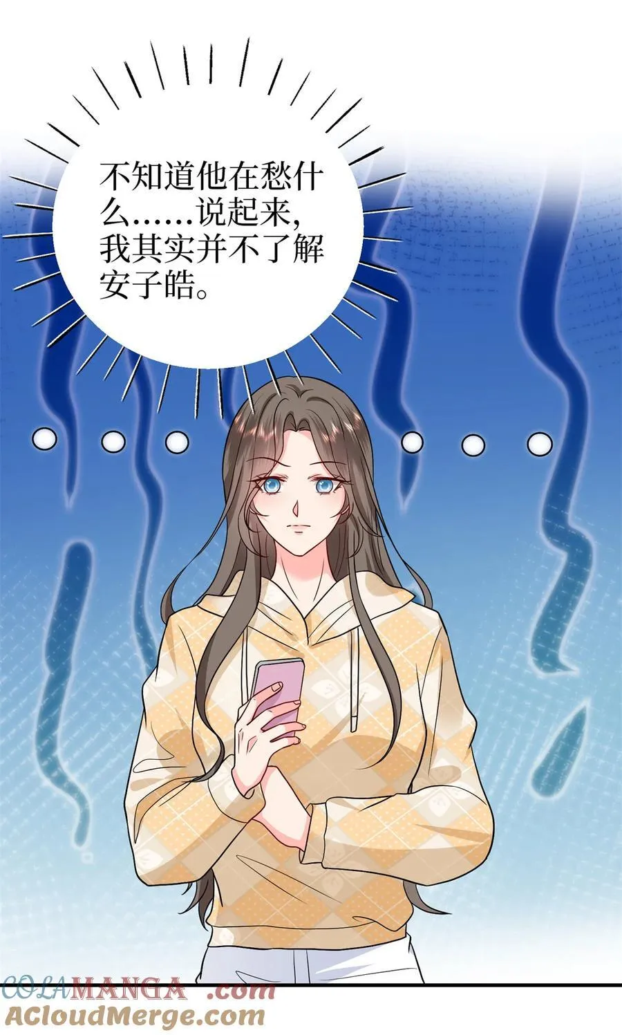373 不愿重蹈覆辙 第13页
