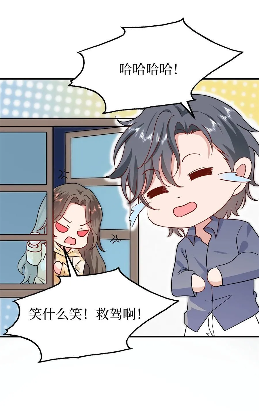 373 不愿重蹈覆辙 第20页