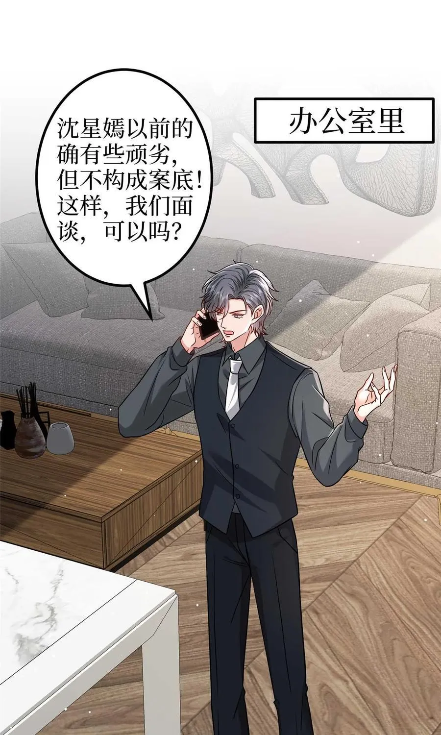 374 导演与武替的不正当关系？ 第2页