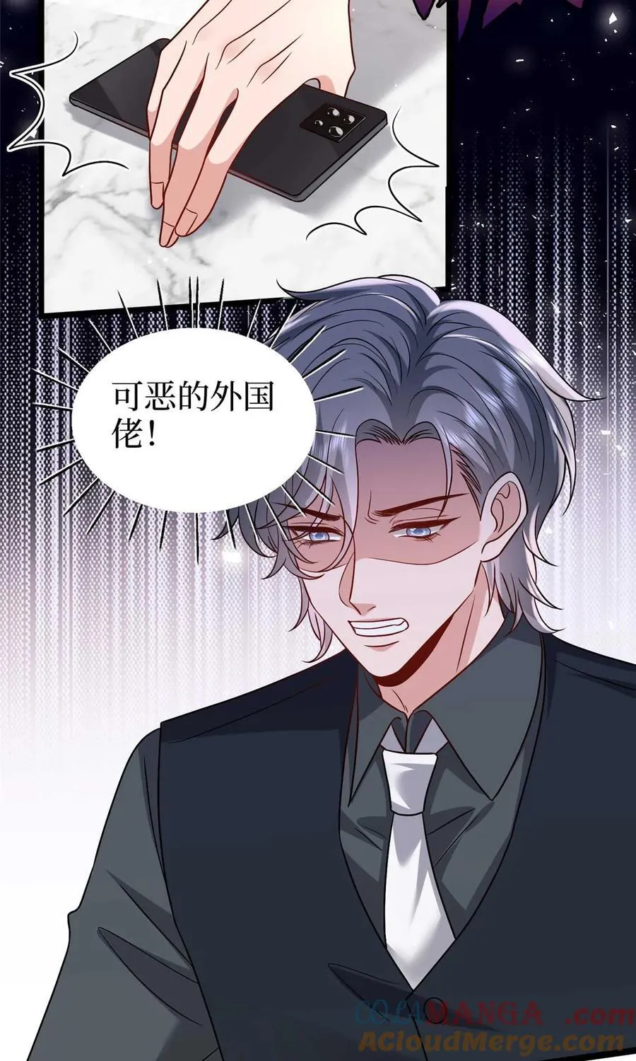 374 导演与武替的不正当关系？ 第4页