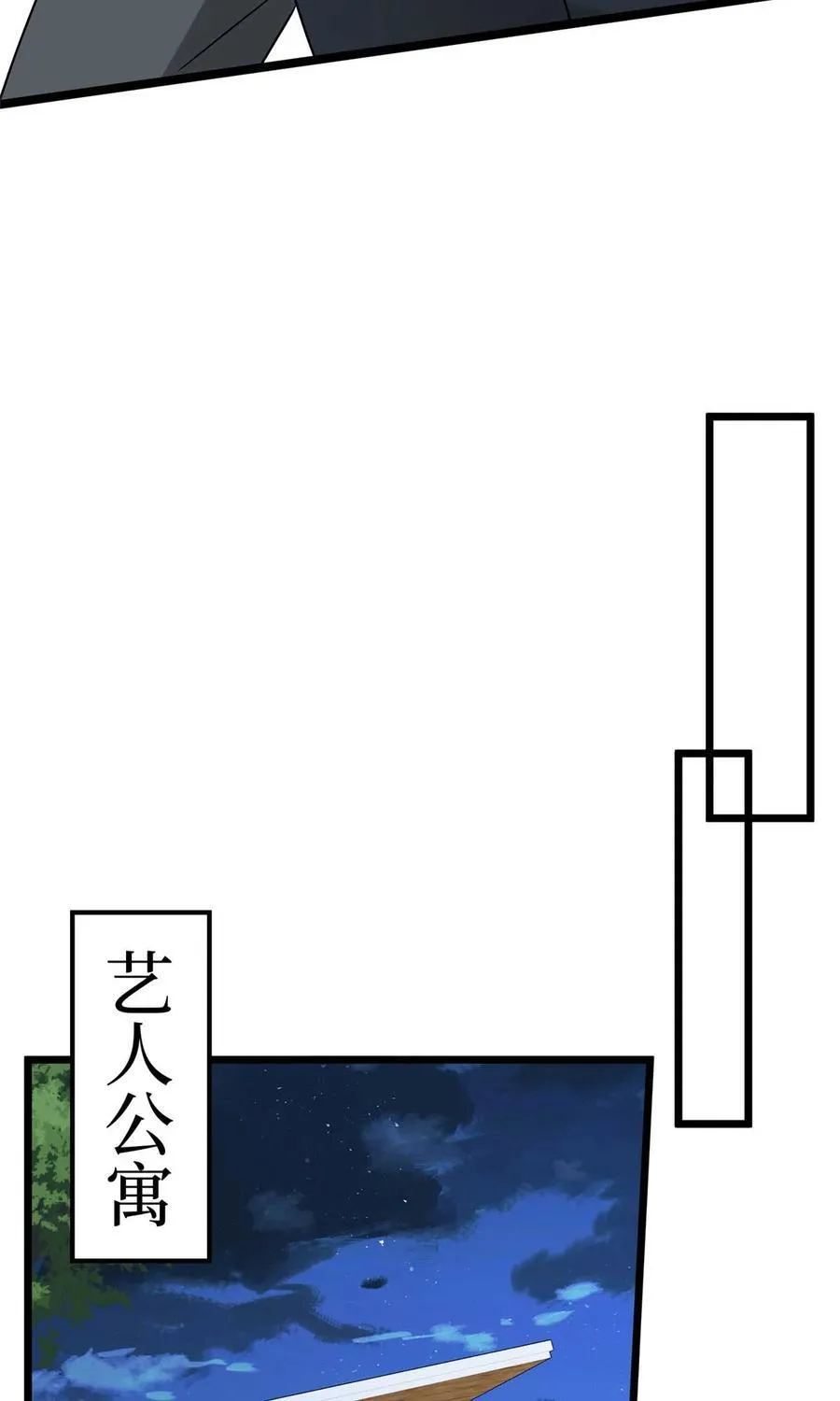 374 导演与武替的不正当关系？ 第5页