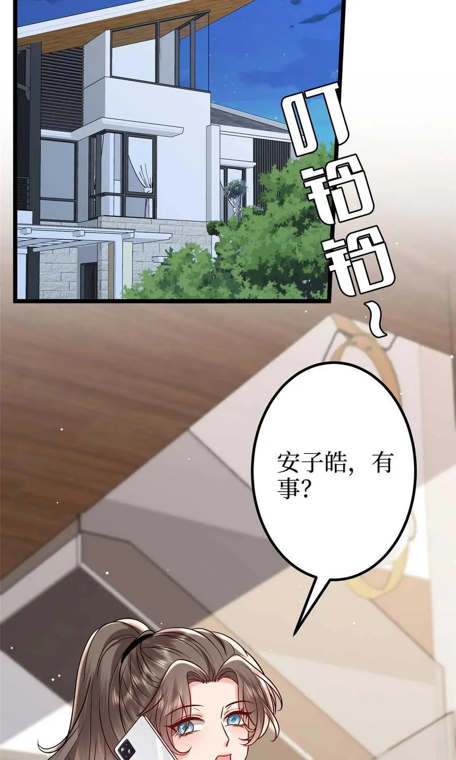 374 导演与武替的不正当关系？ 第6页