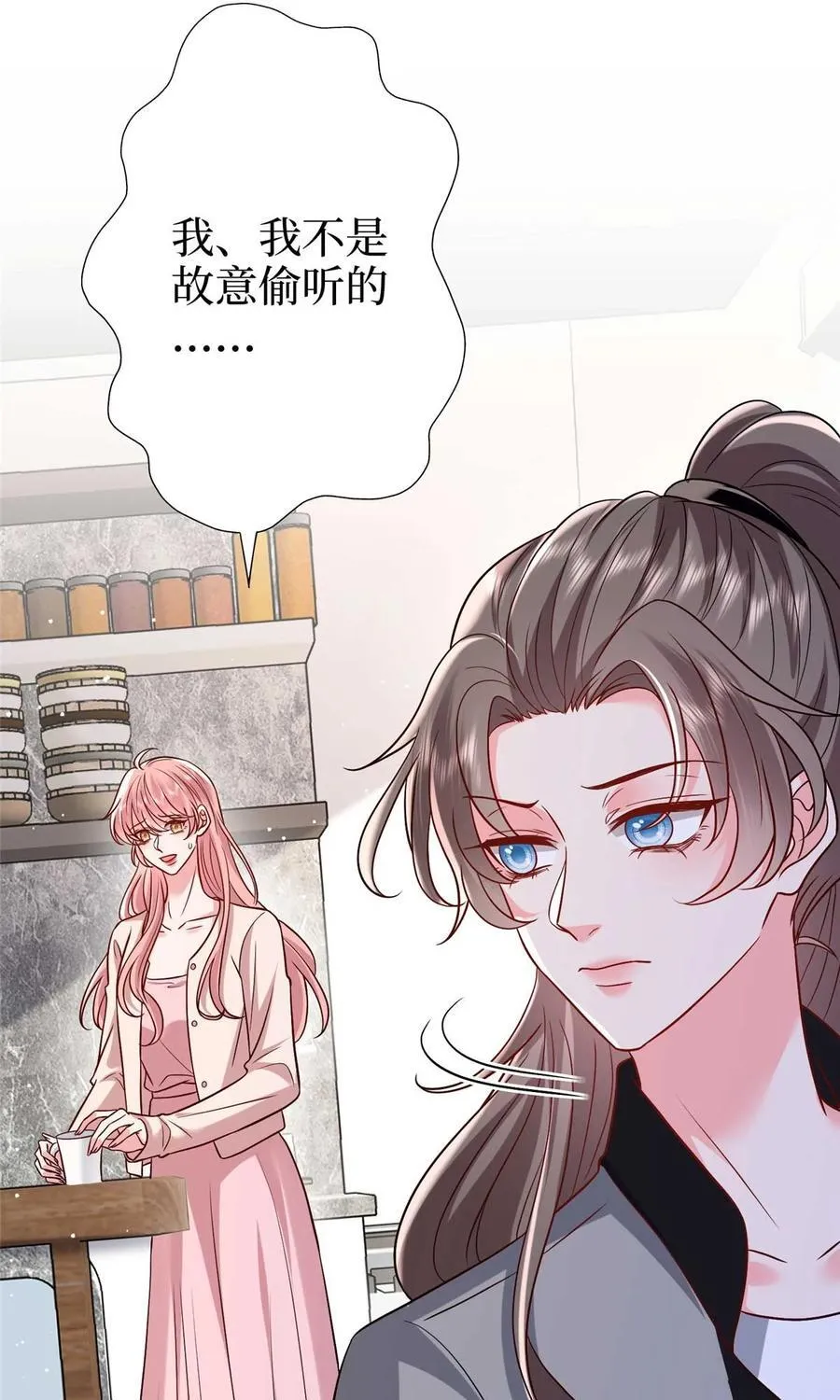 374 导演与武替的不正当关系？ 第11页