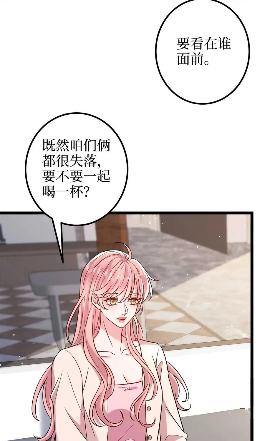 374 导演与武替的不正当关系？ 第15页