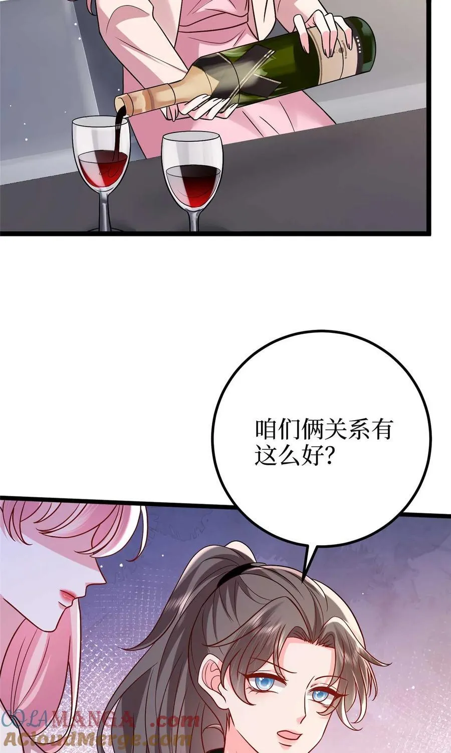 374 导演与武替的不正当关系？ 第16页
