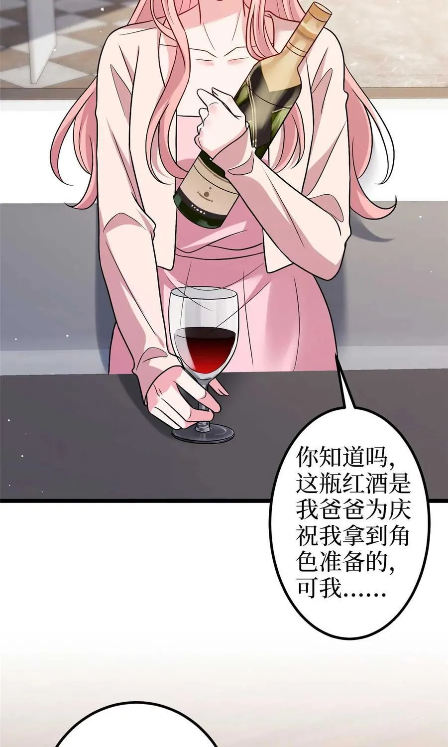 374 导演与武替的不正当关系？ 第18页