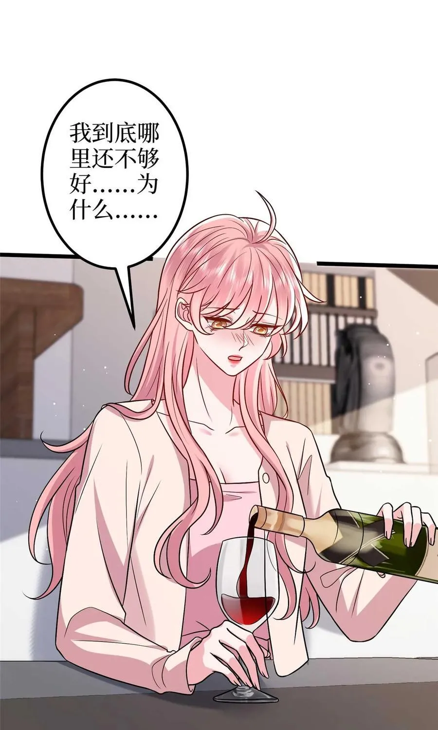 374 导演与武替的不正当关系？ 第21页