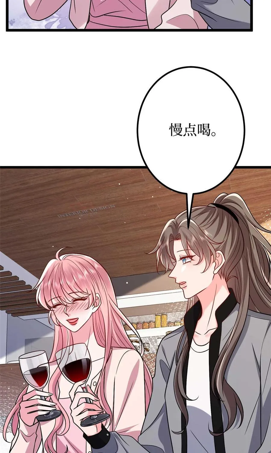 374 导演与武替的不正当关系？ 第23页