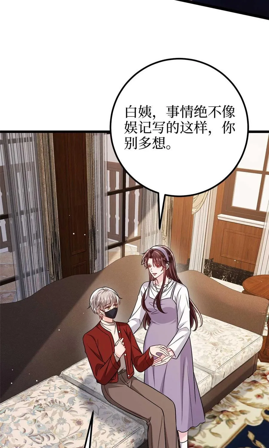 374 导演与武替的不正当关系？ 第42页