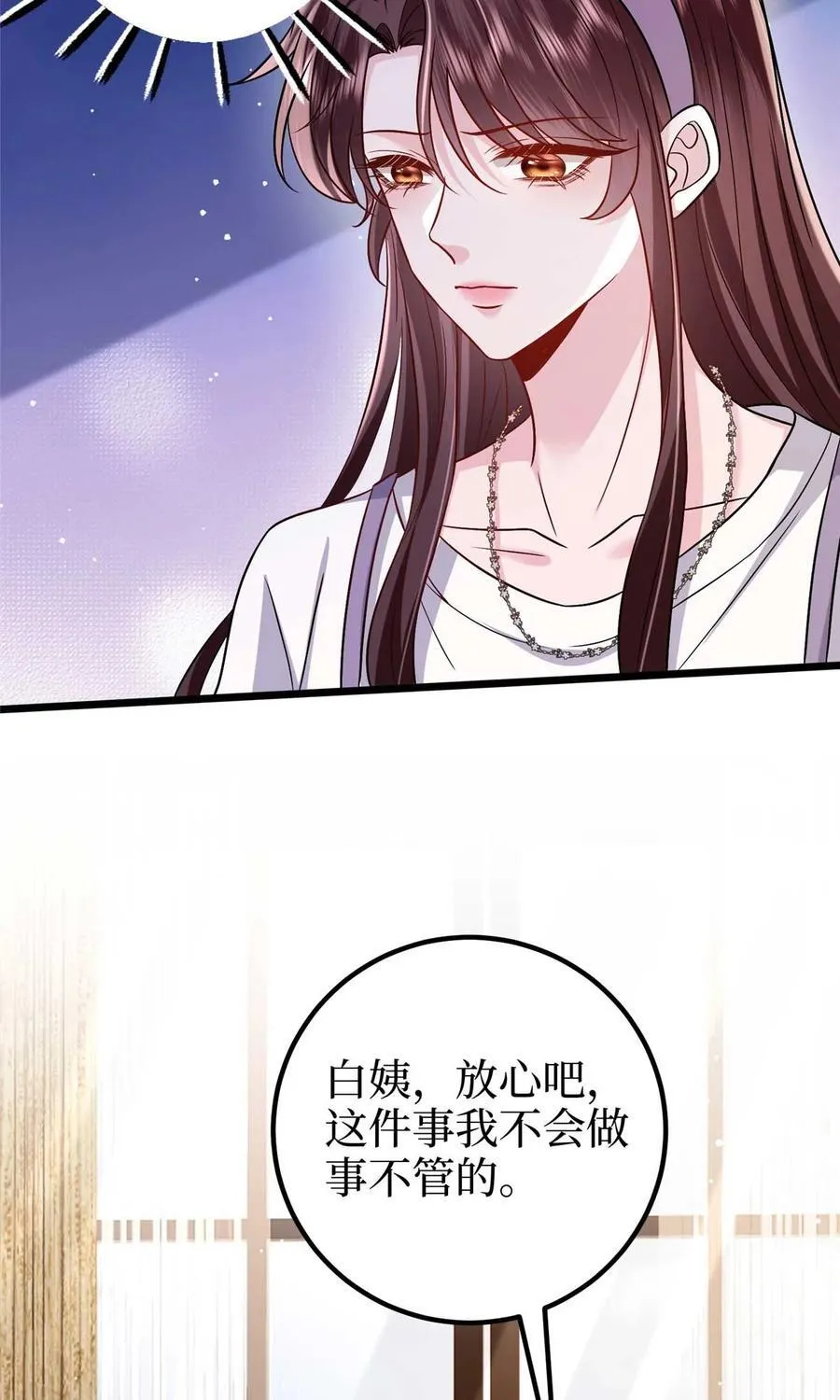 374 导演与武替的不正当关系？ 第45页