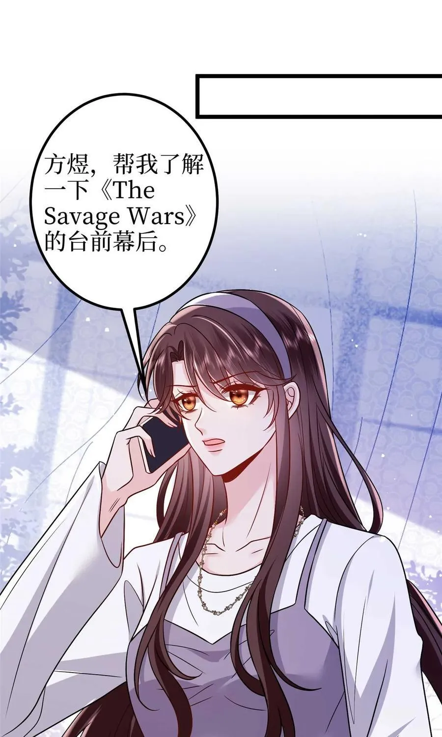 374 导演与武替的不正当关系？ 第47页