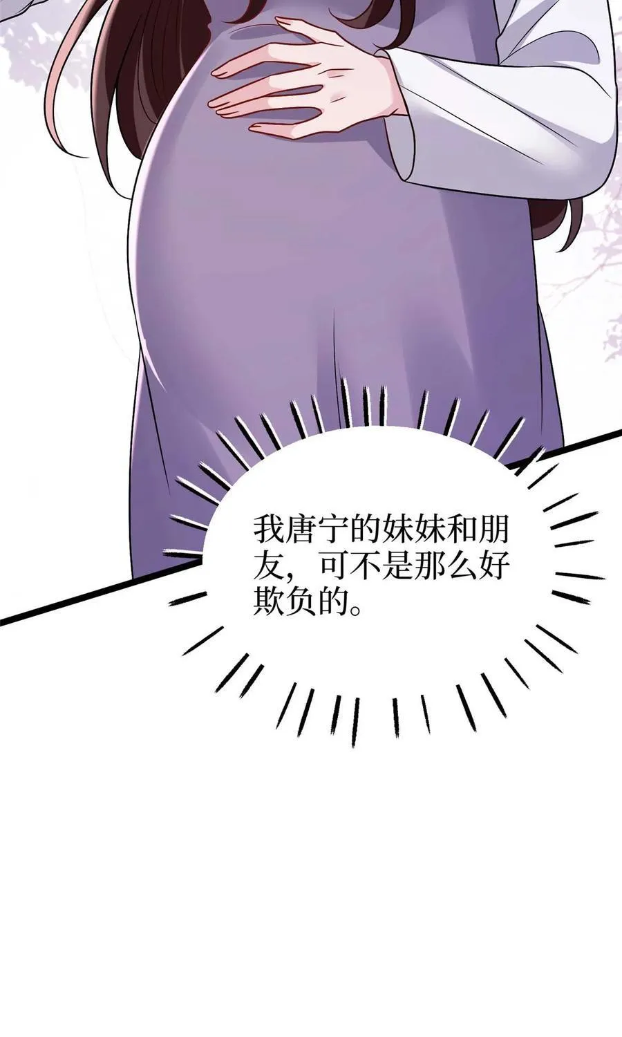 374 导演与武替的不正当关系？ 第48页