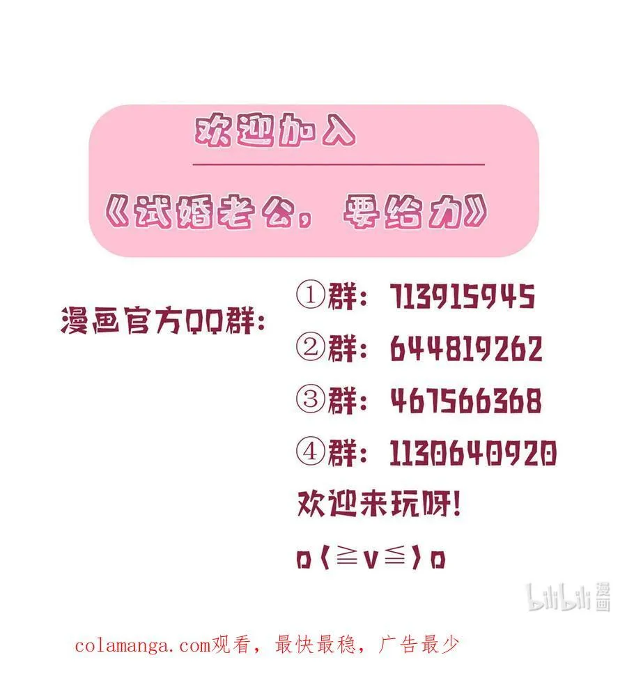 374 导演与武替的不正当关系？ 第50页