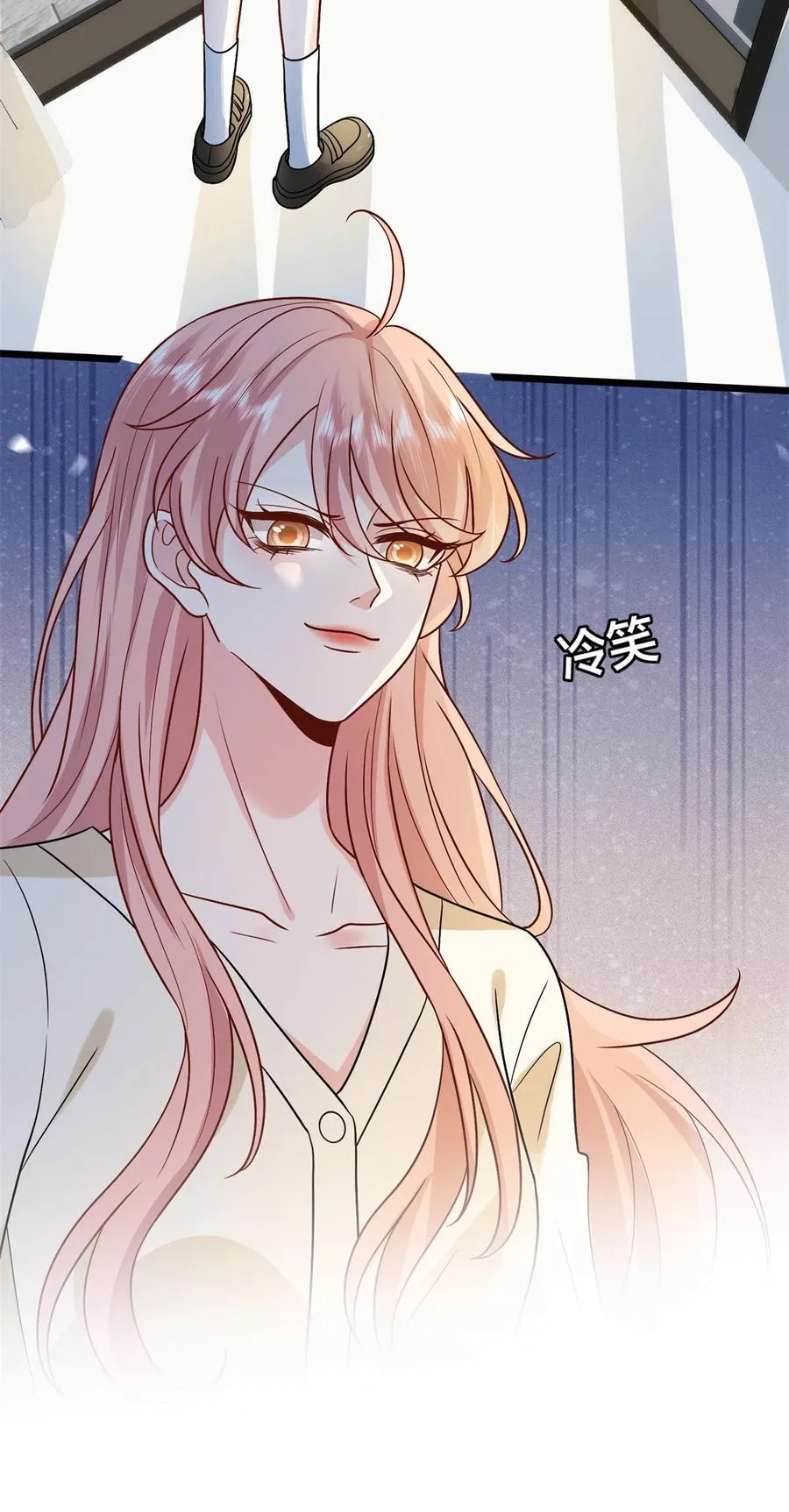 375 被偏爱的有恃无恐 第15页