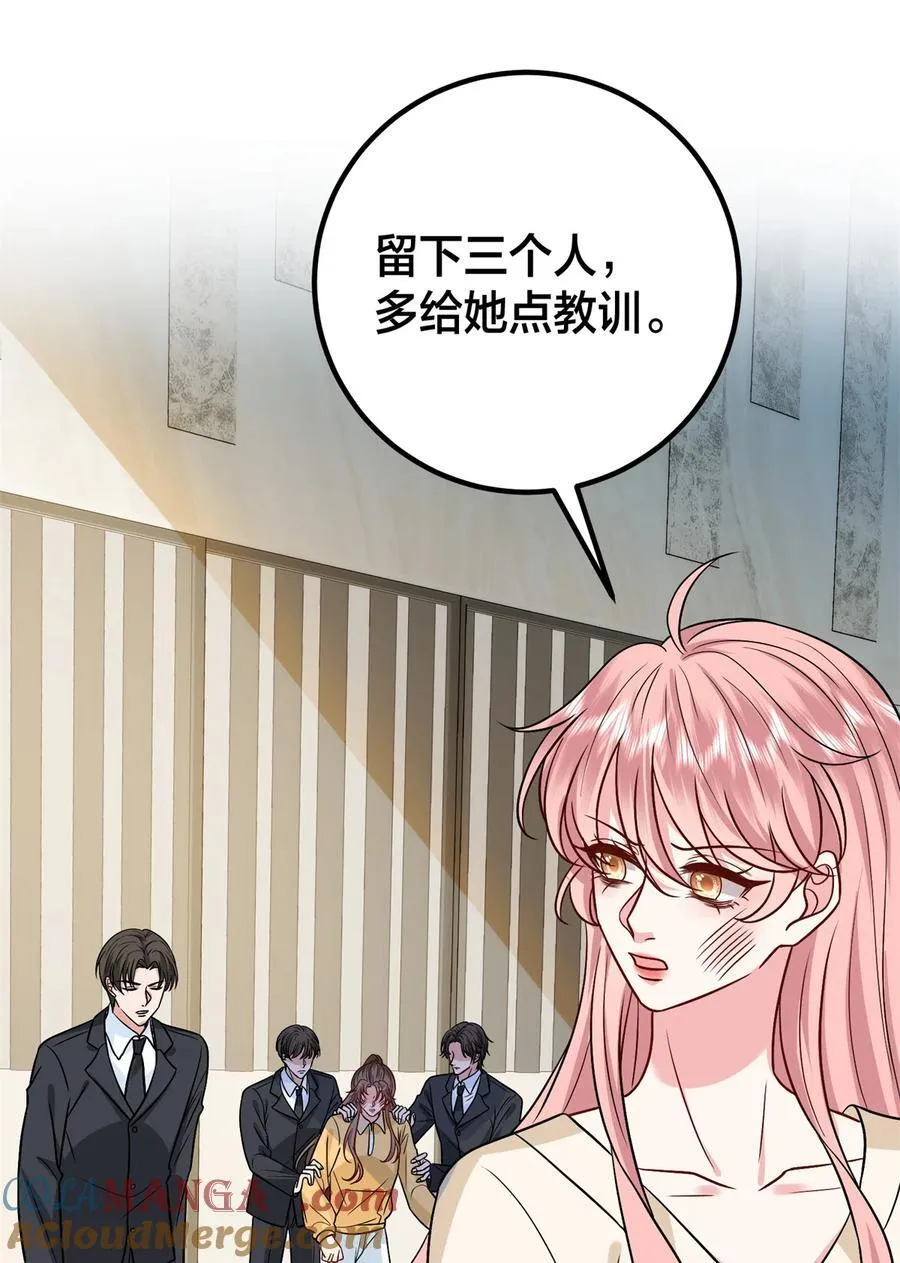 375 被偏爱的有恃无恐 第31页