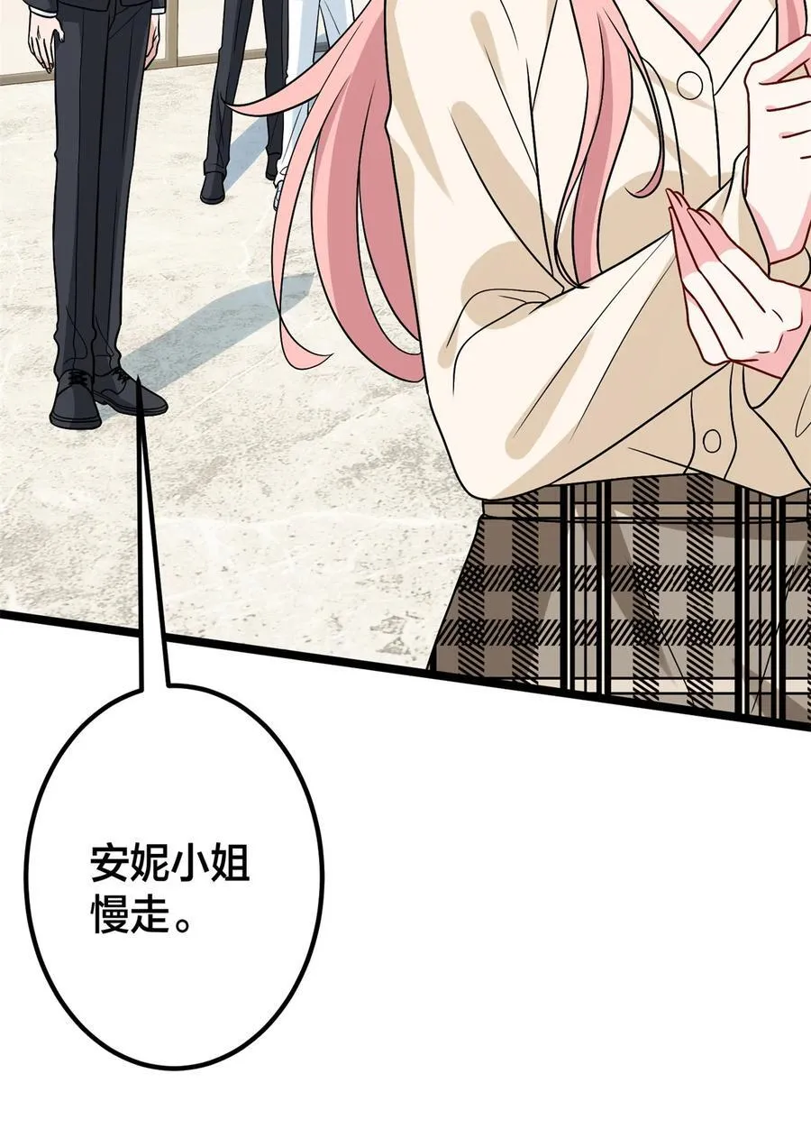 375 被偏爱的有恃无恐 第32页