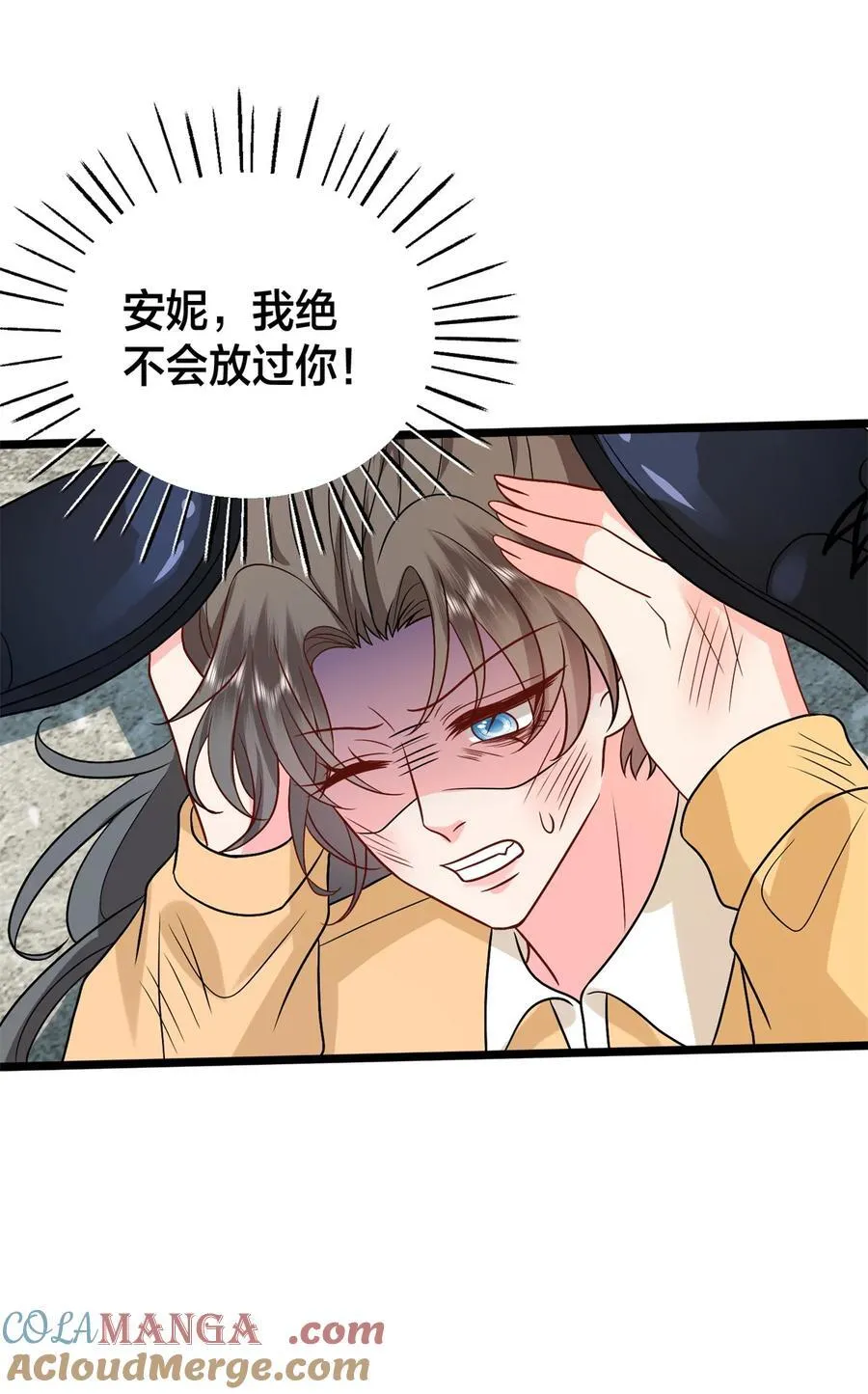 375 被偏爱的有恃无恐 第34页