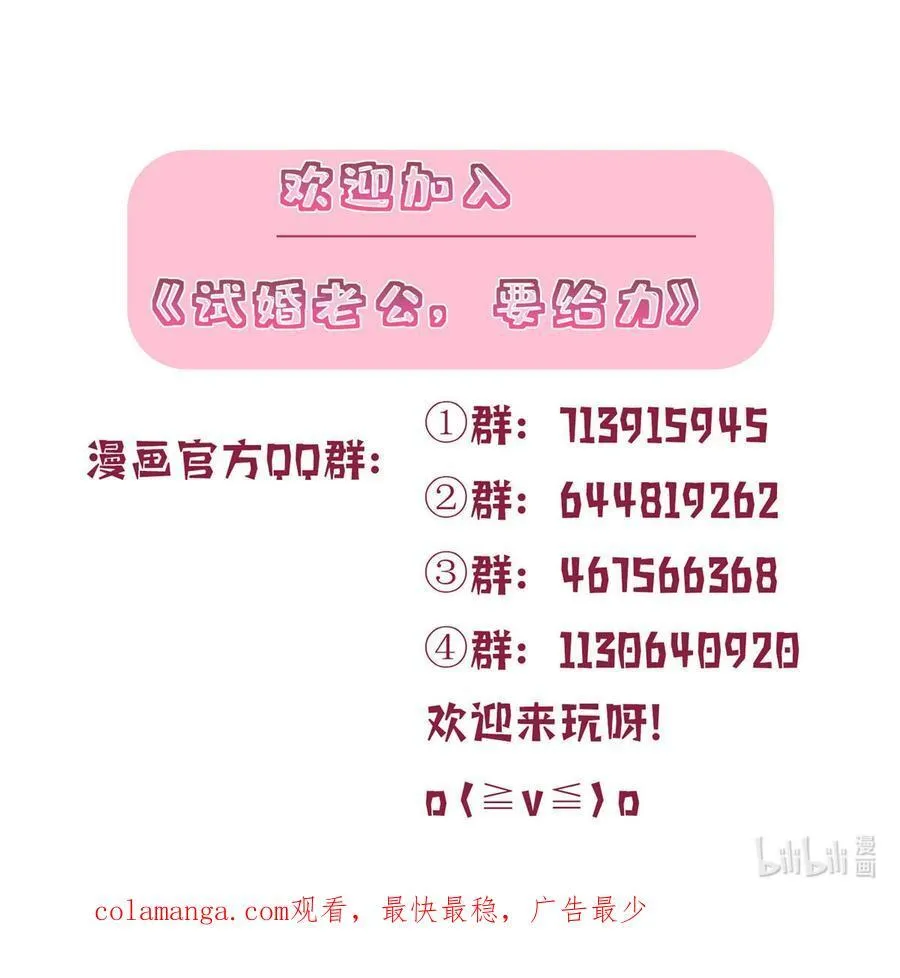 375 被偏爱的有恃无恐 第51页