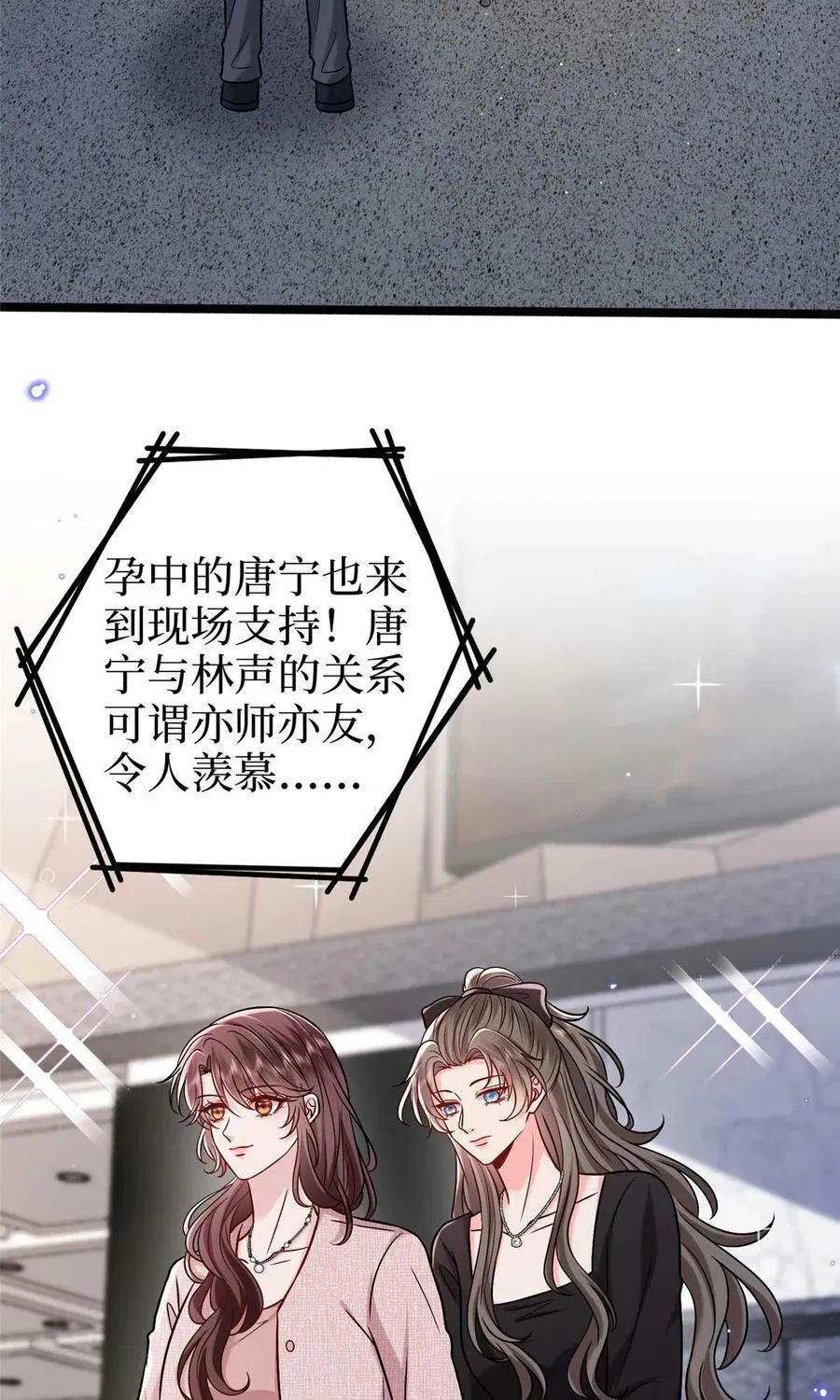 376 我不是跟你商量 第48页